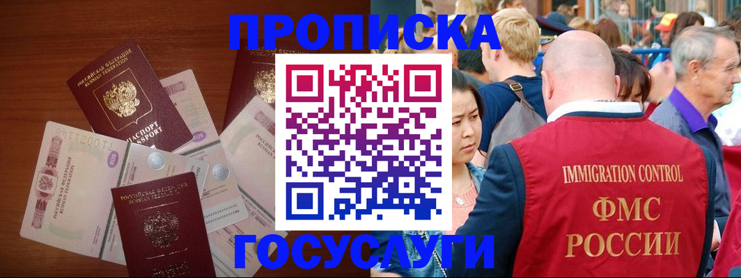форма 3 в Асино